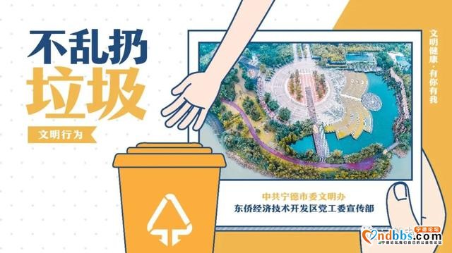 书记市长谈“六稳”“六保”| 宁德市委书记郭锡文：因时因势施策 推动高质量发展-7.jpg