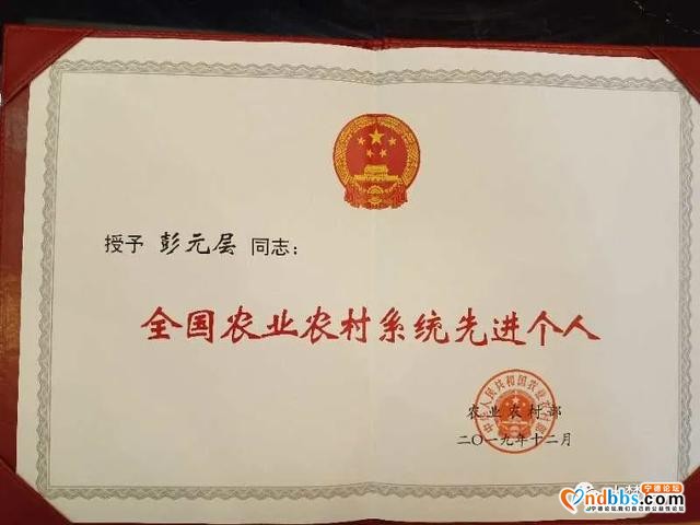 蕉城最美科技工作者就在您身边，值得一学一看-1.jpg
