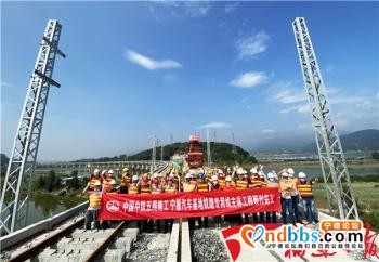 宁德汽车基地铁路专用线主体工程完工-1.jpg