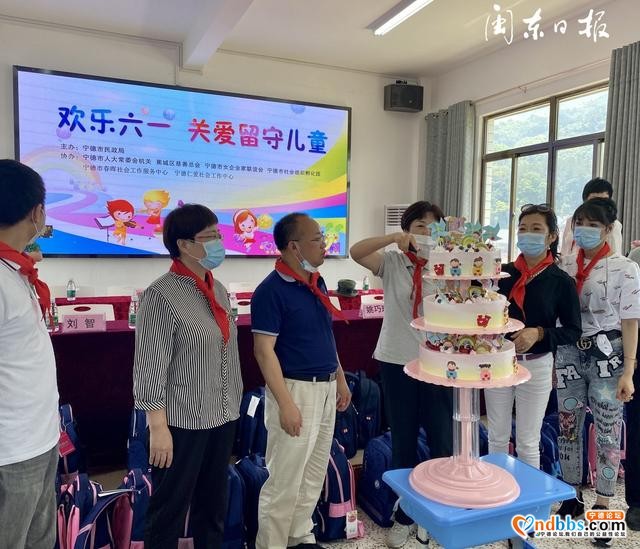 宁德市民政局组织开展“欢乐六一 关爱留守儿童”活动-1.jpg