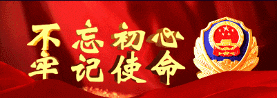 正式归队！宁德市公安局举行森林警察支队转隶入列暨揭牌仪式-1.jpg