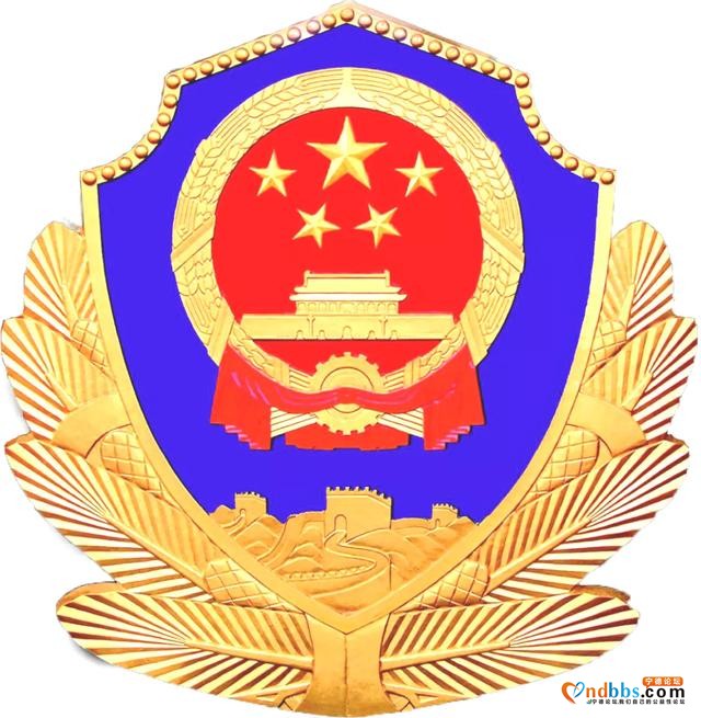 正式归队！宁德市公安局举行森林警察支队转隶入列暨揭牌仪式-4.jpg