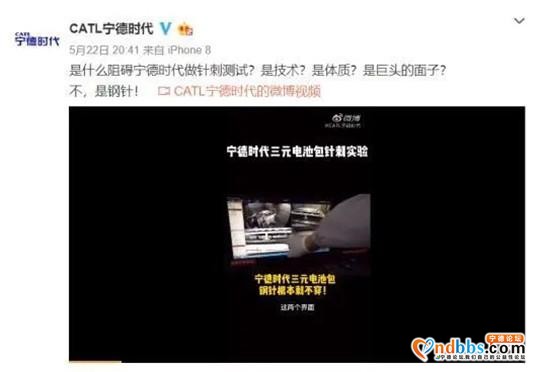 针刺一下宁德时代有何不可？-3.jpg