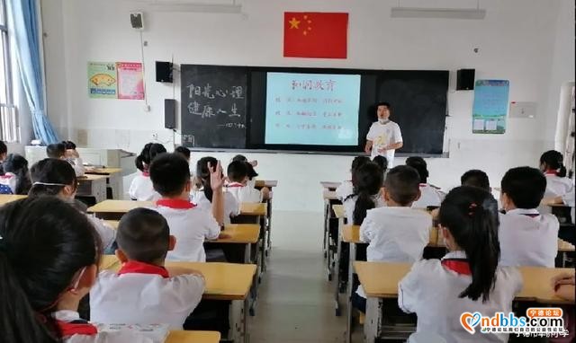 宁德：“疫”过天晴 向阳而生--宁德市华侨小学心理健康教育系列活动-5.jpg