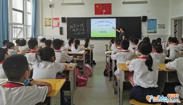 宁德：“疫”过天晴 向阳而生--宁德市华侨小学心理健康教育系列活动-6.jpg