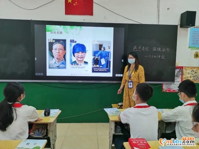 宁德：“疫”过天晴 向阳而生--宁德市华侨小学心理健康教育系列活动-8.jpg
