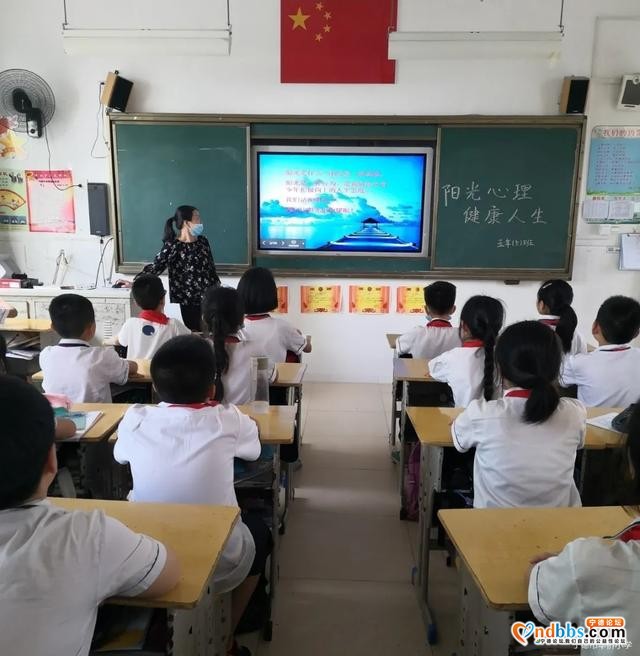 宁德：“疫”过天晴 向阳而生--宁德市华侨小学心理健康教育系列活动-9.jpg