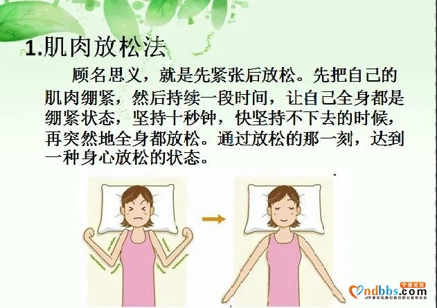 宁德：“疫”过天晴 向阳而生--宁德市华侨小学心理健康教育系列活动-13.jpg
