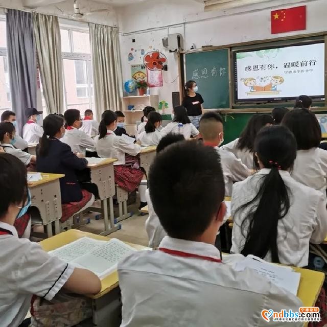 宁德：“疫”过天晴 向阳而生--宁德市华侨小学心理健康教育系列活动-12.jpg