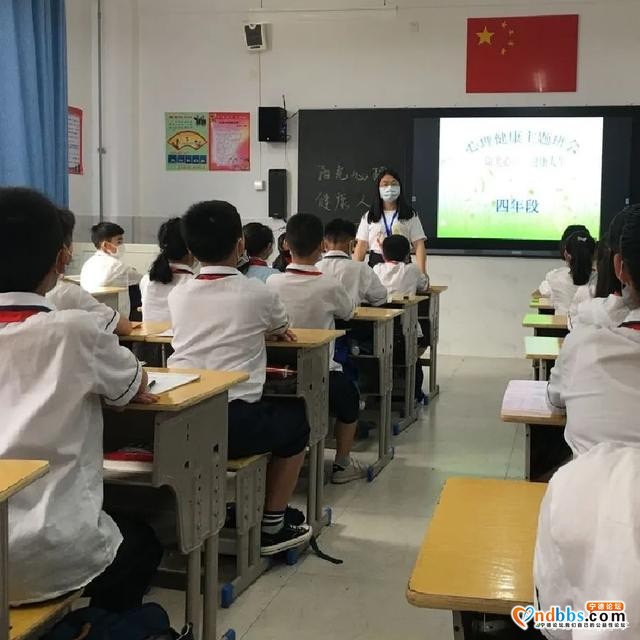 宁德：“疫”过天晴 向阳而生--宁德市华侨小学心理健康教育系列活动-11.jpg