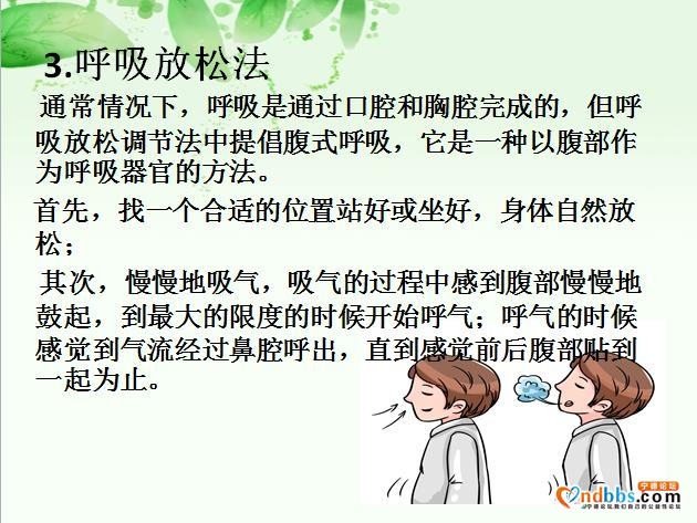 宁德：“疫”过天晴 向阳而生--宁德市华侨小学心理健康教育系列活动-15.jpg