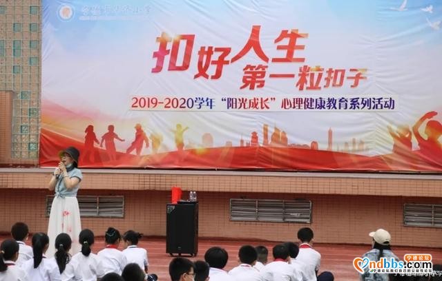 宁德：“疫”过天晴 向阳而生--宁德市华侨小学心理健康教育系列活动-25.jpg