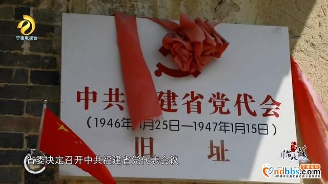 宁德古田：千年临水情之《破晓枪声》-7.jpg