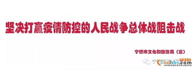 宁德远近闻名的大黄鱼和二都蚶竟然有这样的传说……-1.jpg