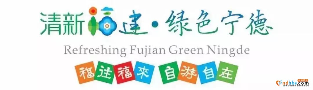 宁德远近闻名的大黄鱼和二都蚶竟然有这样的传说……-2.jpg