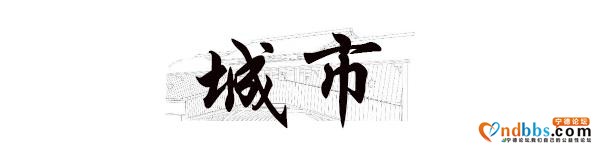 桥，蕉城！-16.jpg