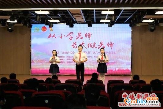 蕉城区举办庆六一主题队日活动-1.jpg