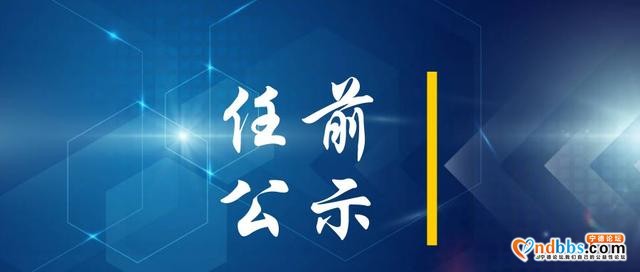 2月份终生禁驾者名单曝光，宁德这些人在列！-4.jpg