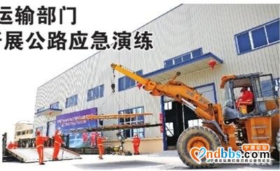 宁德：我市交通运输部门运用高科技手段开展公路应急演练-1.jpg