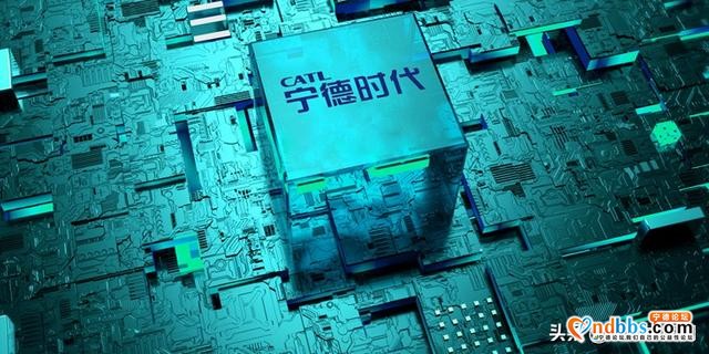 隐秘曝光？宁德时代业绩会劲爆连连-2.jpg