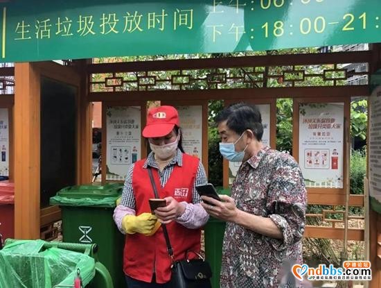 东侨城管分局互联网创新“水滴分”管理平台治理垃圾分类-2.jpg