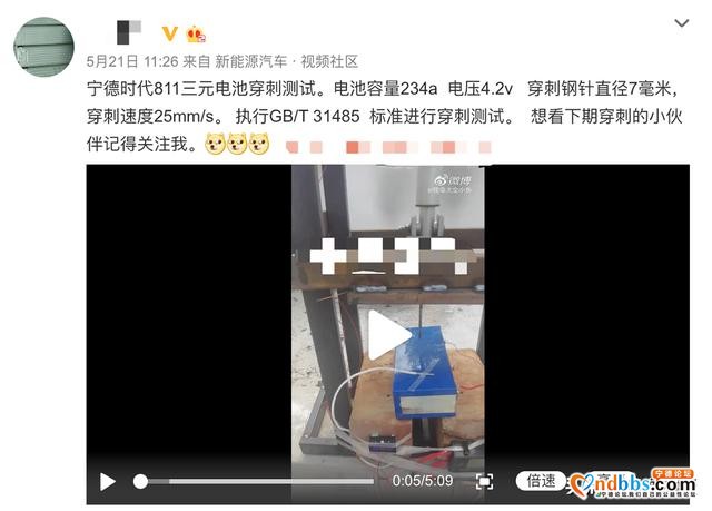 网友众筹做针刺打脸宁德时代？刀片电池和三元锂到底谁更强？-13.jpg
