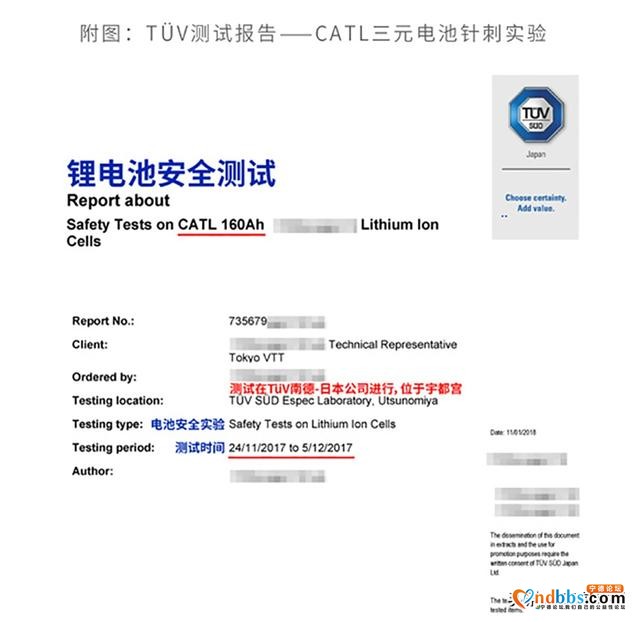 网友众筹做针刺打脸宁德时代？刀片电池和三元锂到底谁更强？-10.jpg