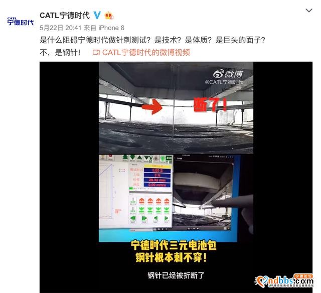 网友众筹做针刺打脸宁德时代？刀片电池和三元锂到底谁更强？-8.jpg