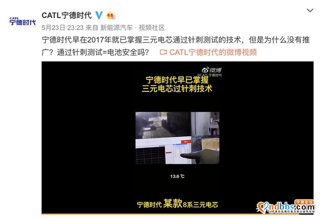 网友众筹做针刺打脸宁德时代？刀片电池和三元锂到底谁更强？-9.jpg