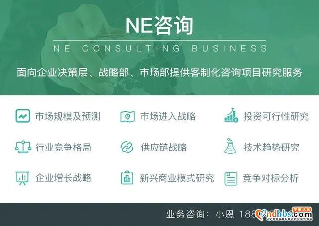 千亿资产的宁德时代为什么还要靠融资搞扩张-7.jpg