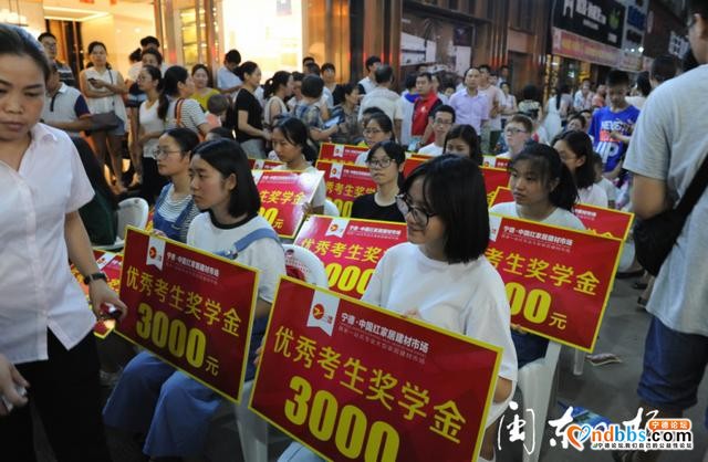 东侨：打造“红色商圈”推动诚信发展-1.jpg