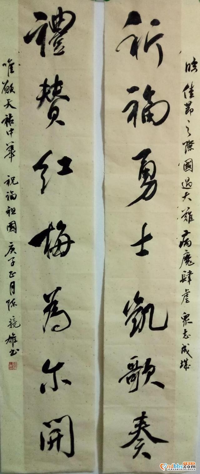 你若安好，便是晴天-7.jpg