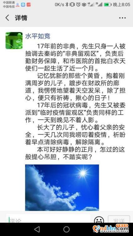 你若安好，便是晴天-5.jpg