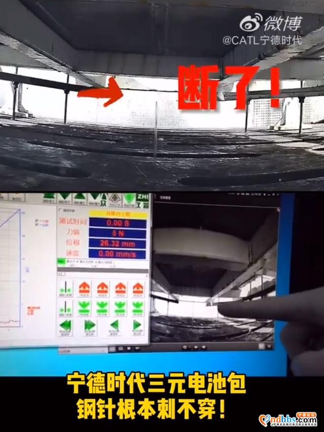 宁德时代“针”的安全吗？-4.jpg