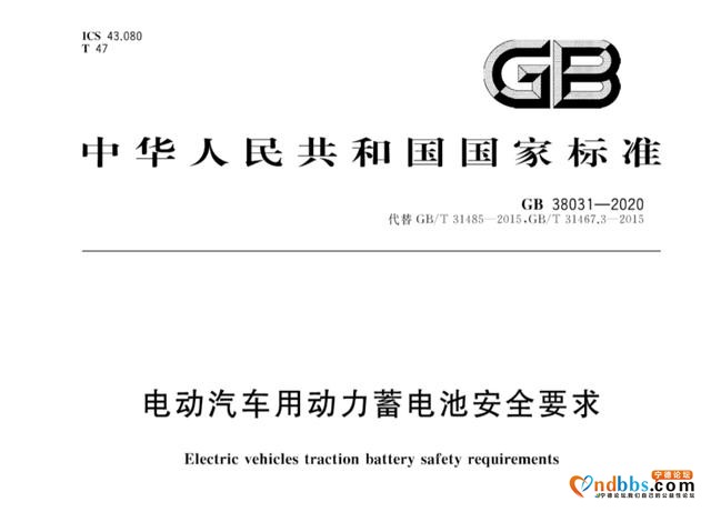 宁德时代“针”的安全吗？-9.jpg