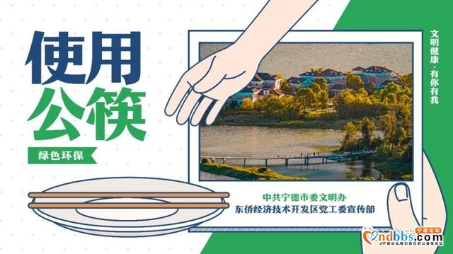 刚刚通报｜6月1日福建0新增-7.jpg