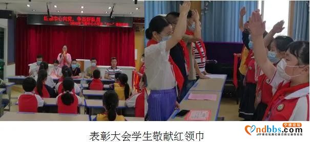 蕉城区飞鸾中心小学庆“六一”活动：从小学先锋，长大做先锋---红领巾心向党，争做好队员-6.jpg