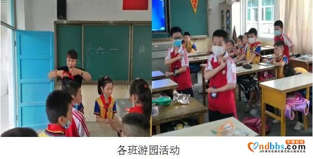蕉城区飞鸾中心小学庆“六一”活动：从小学先锋，长大做先锋---红领巾心向党，争做好队员-5.jpg