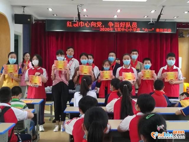 蕉城区飞鸾中心小学庆“六一”活动：从小学先锋，长大做先锋---红领巾心向党，争做好队员-8.jpg