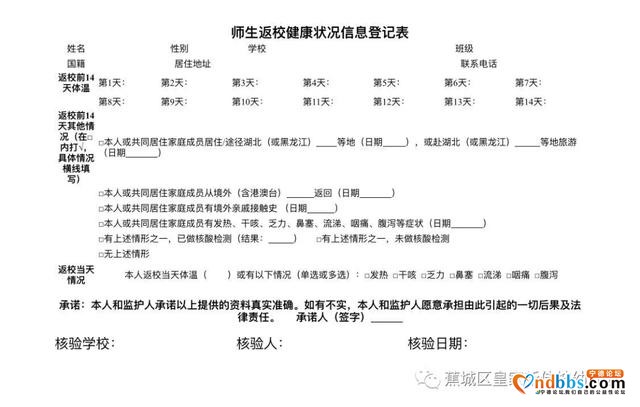 蕉城皇家新加坡幼儿园：“役”尘不染、待你而来-16.jpg