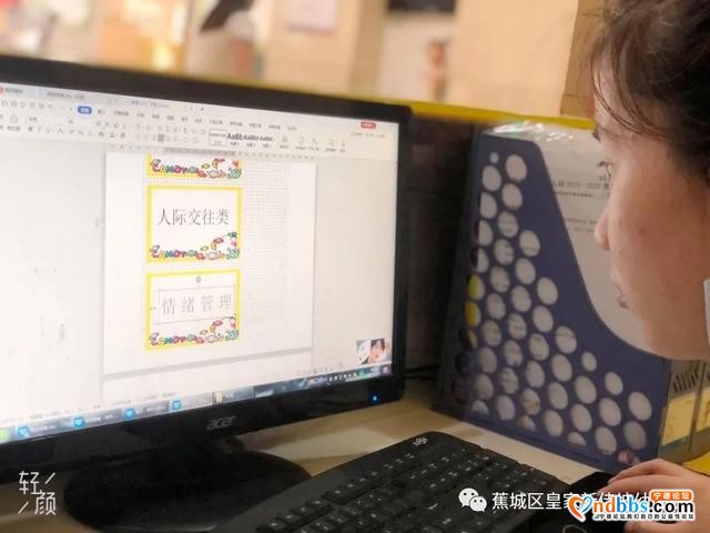 蕉城皇家新加坡幼儿园：“役”尘不染、待你而来-46.jpg