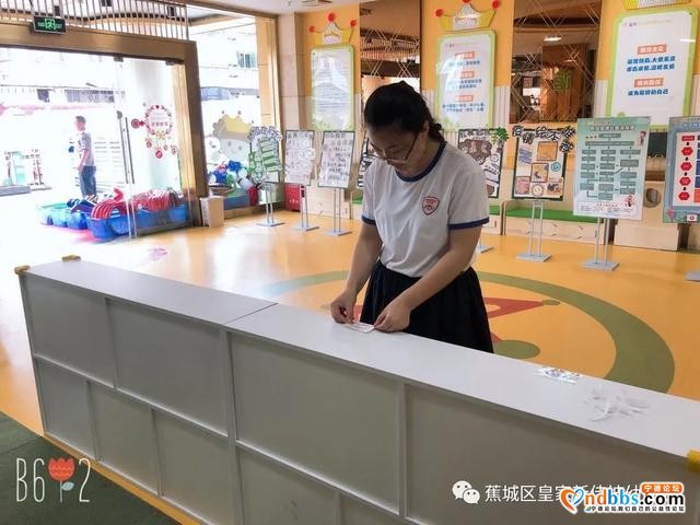 蕉城皇家新加坡幼儿园：“役”尘不染、待你而来-45.jpg