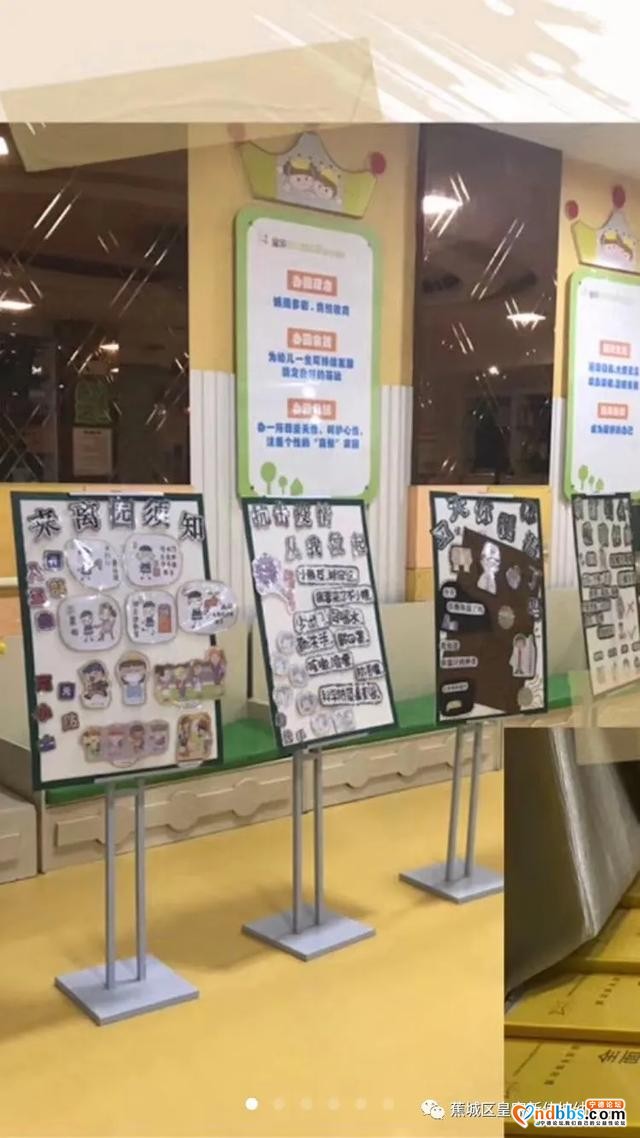 蕉城皇家新加坡幼儿园：“役”尘不染、待你而来-50.jpg