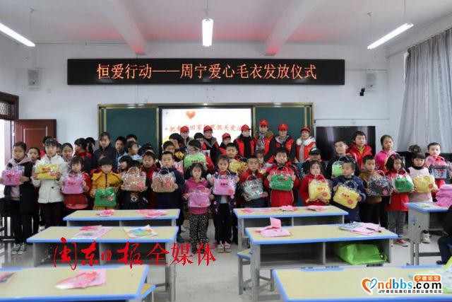 宁德市“恒爱行动——百万家庭亲情一线牵”公益活动综述-2.jpg