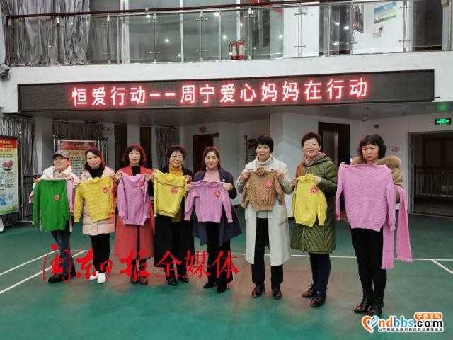 宁德市“恒爱行动——百万家庭亲情一线牵”公益活动综述-1.jpg