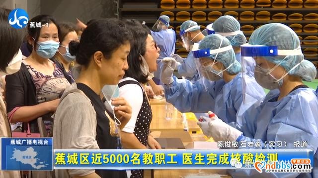 核酸检测“探敌情”，蕉城区近5000人吃下复工复产复学“定心丸”-4.jpg