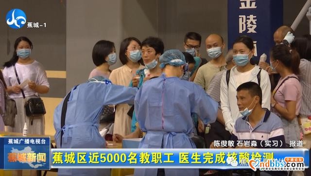 核酸检测“探敌情”，蕉城区近5000人吃下复工复产复学“定心丸”-2.jpg