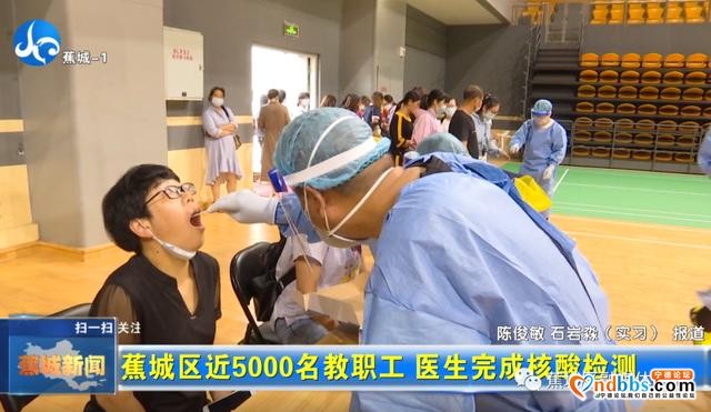 核酸检测“探敌情”，蕉城区近5000人吃下复工复产复学“定心丸”-3.jpg