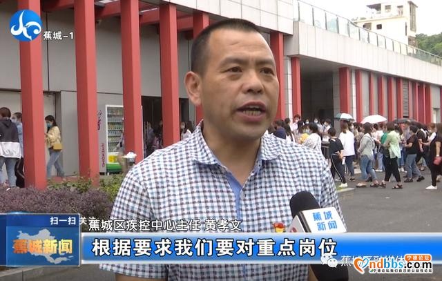 核酸检测“探敌情”，蕉城区近5000人吃下复工复产复学“定心丸”-6.jpg
