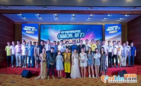 福建青少年体育题材励志电影《站起来，拼了》在宁德启动-3.jpg